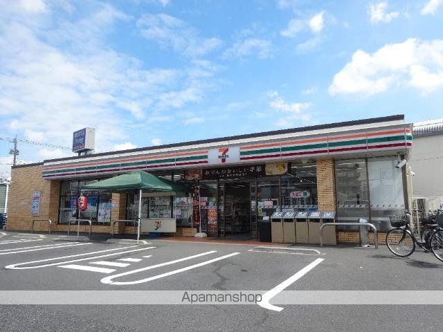 その他　セブンイレブン足立堀之内２丁目店（その他）まで458m