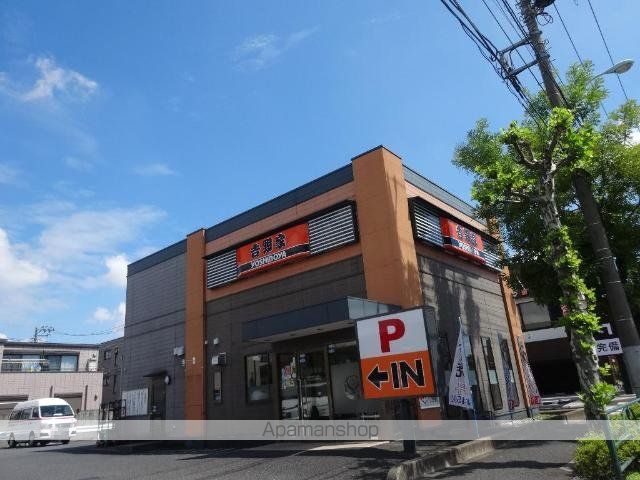 その他　吉野家環状７号線鹿浜店（その他）まで651m