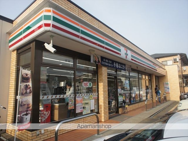 コンビニ　セブンイレブン長岡中沢４丁目店（コンビニ）まで580m