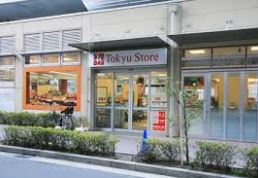スーパー　不動前東急ストア（スーパー）まで340m