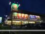 スーパー　ライフ石津店（スーパー）まで645m