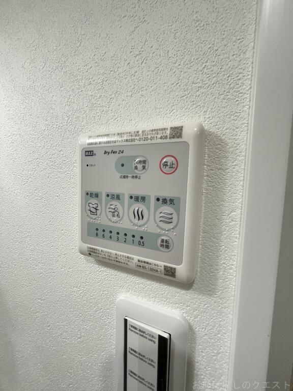 その他設備　(写真は同タイプ）