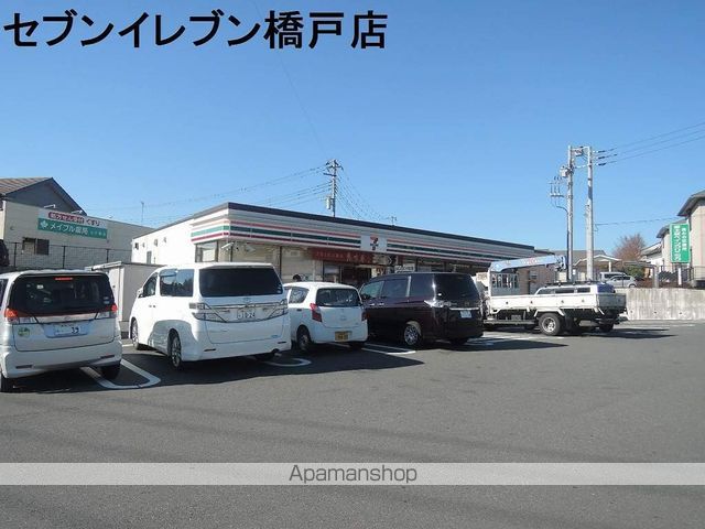 コンビニ　セブンイレブン（コンビニ）まで850m