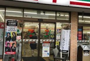 コンビニ　セブンイレブン 横浜内路店（コンビニ）まで776m