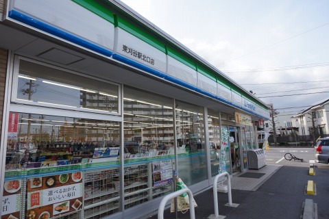 コンビニ　ファミリーマート 東刈谷駅北口店（コンビニ）まで541m