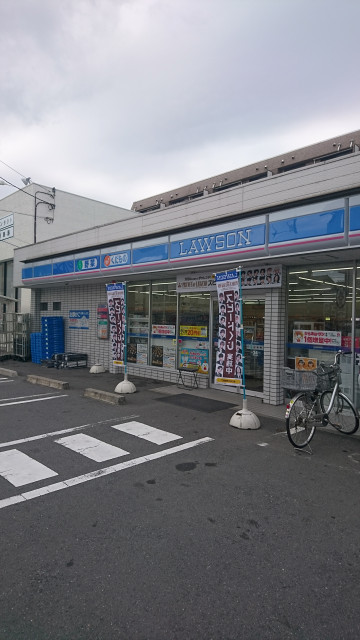 コンビニ　ローソン行徳支所前（コンビニ）まで280m