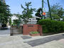 中学校　市川市立第七中学校（中学校）まで280m