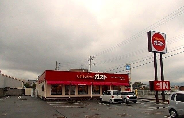 飲食店　ガスト様（飲食店）まで240m