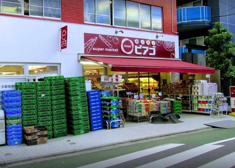スーパー　miniピアゴ清水町店（スーパー）まで245m