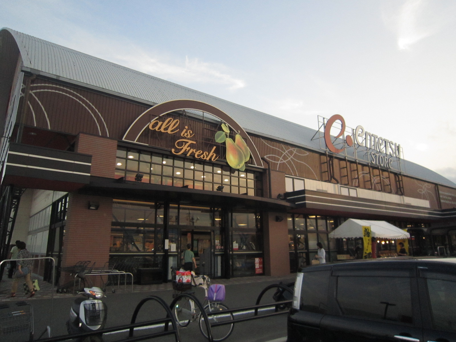 スーパー　遠鉄ストア天王店（スーパー）まで722m