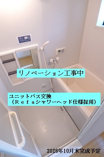 タウンヒル小柴B 201の風呂写真