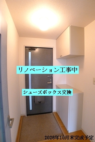 タウンヒル小柴B 201の玄関写真
