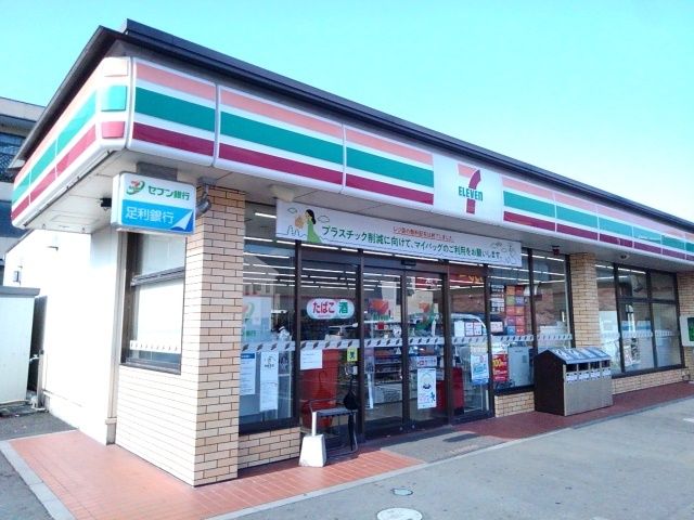 シティハイツ高岩Bの周辺写真