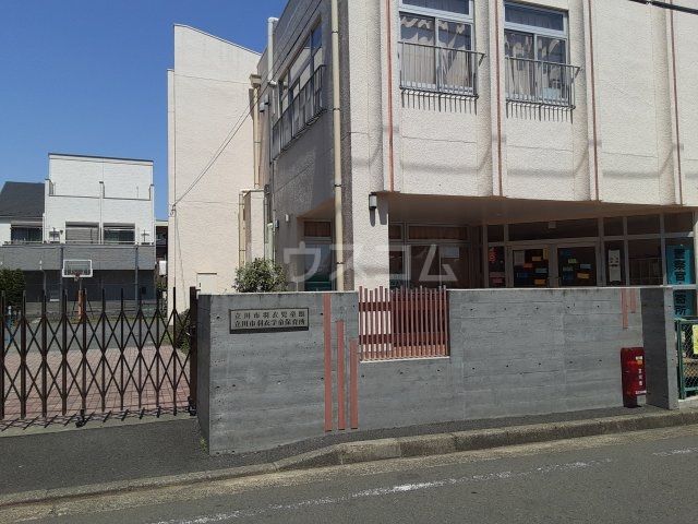 その他　立川市役所 羽衣学童保育所（その他）まで1187m