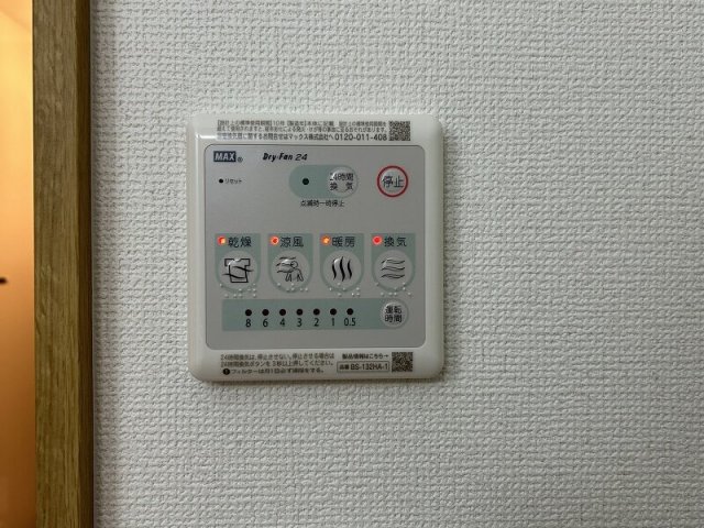 MAISONETTE TERRACE 京町IIのその他写真