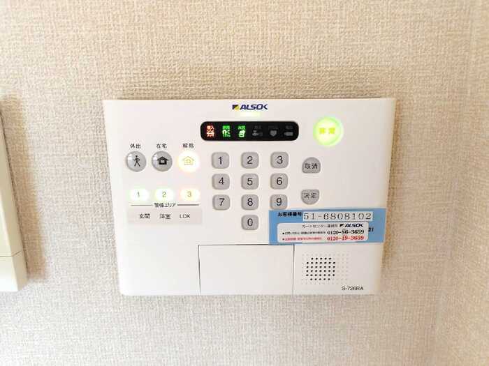 セキュリティ