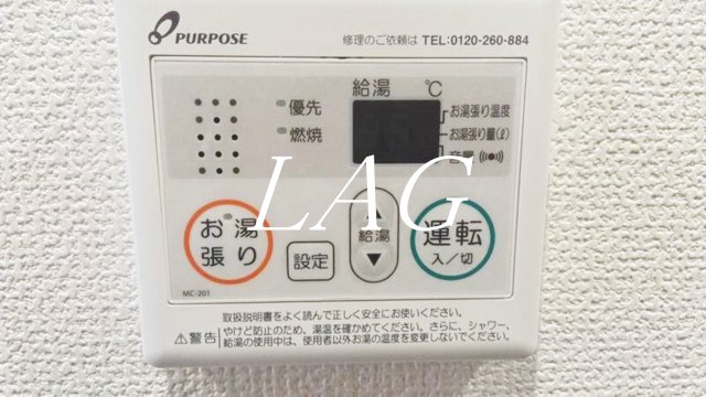 京成千葉線 検見川駅 徒歩6分 2階建 築2年のその他写真
