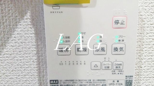 京成千葉線 検見川駅 徒歩6分 2階建 築2年のその他写真