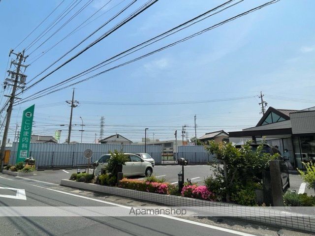 病院　こじま内科（病院）まで242m