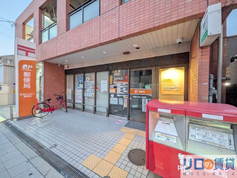 郵便局　東淀川小松二郵便局（郵便局）まで24m
