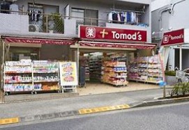 ドラックストア　トモズ野沢店（ドラッグストア）まで691m