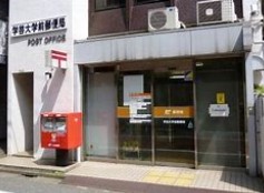 郵便局　学芸大学前郵便局（郵便局）まで67m