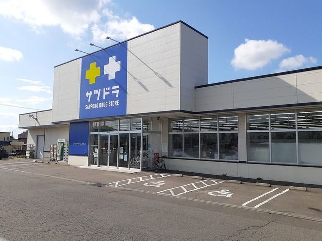 ドラックストア　サツドラ千歳梅ヶ丘店（ドラッグストア）まで319m