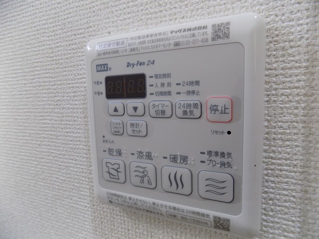 その他設備　同一施工会社同一仕様写真