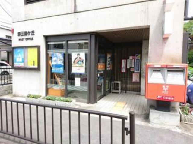 郵便局　堺三国ヶ丘郵便局（郵便局）まで625m