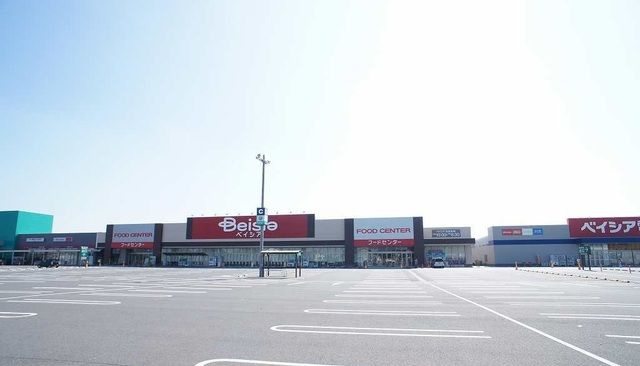 スーパー　ベイシアフードセンター大利根店（スーパー）まで1850m