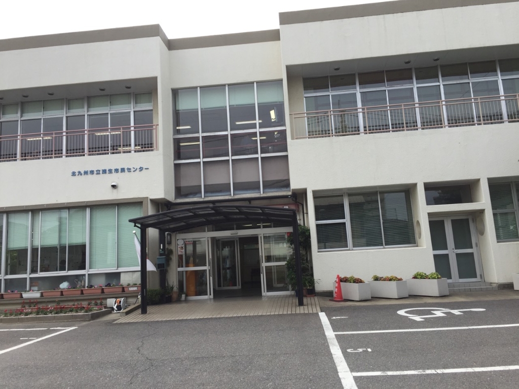 その他　【浅生市民センター】（その他）まで120m