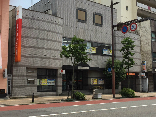 銀行　【西日本シティ銀行戸畑支店】（銀行）まで230m