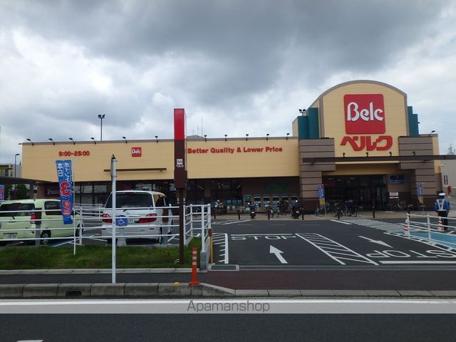 スーパー　ベルクさいたま南与野店（スーパー）まで948m