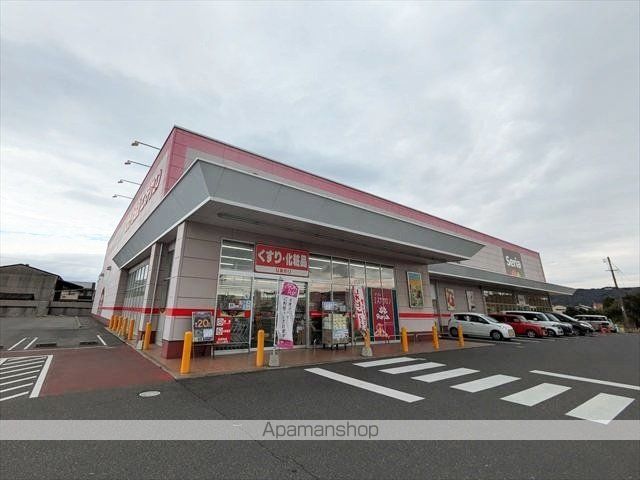 ドラックストア　ひまわり　中畝店（ドラッグストア）まで642m