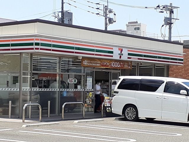 グリーンヴィレッジの周辺写真
