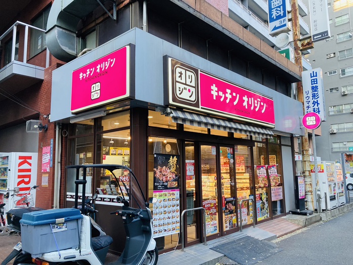 その他　キッチンオリジン新宿靖国通り店（その他）まで100m