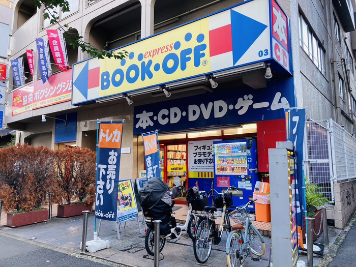 その他　ブックオフ新宿靖国通り店（その他）まで99m