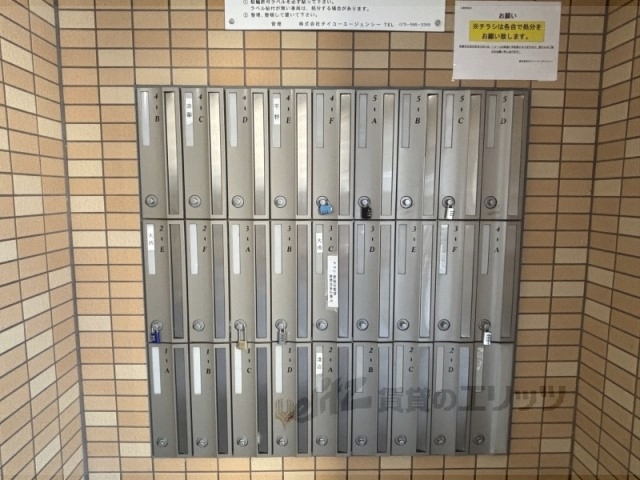 その他共有部分　集合ポスト