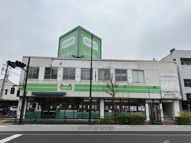 スーパー　コープみらい江戸川中央店（スーパー）まで1822m