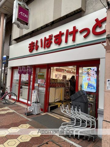 スーパー　まいばすけっと（スーパー）まで2220m