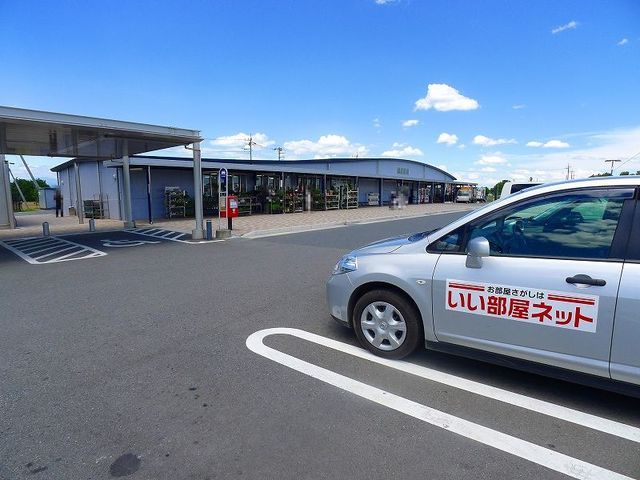 その他　道の駅 おおた（その他）まで750m