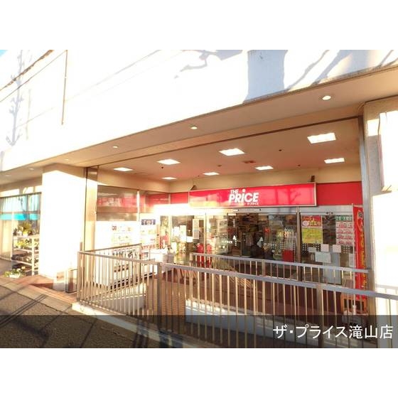 UR滝山の周辺写真