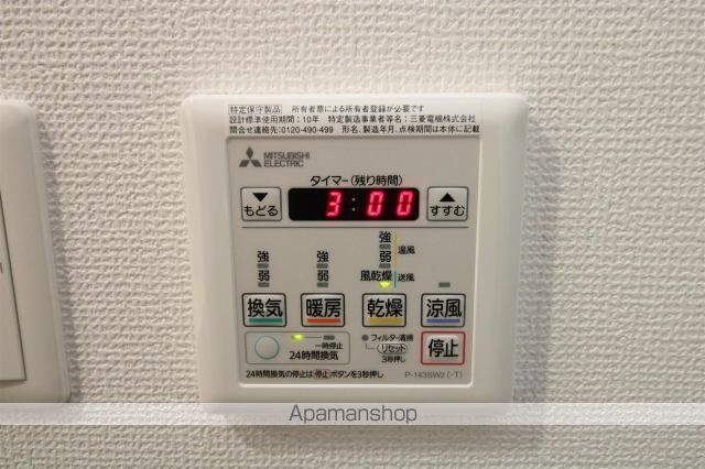 ハイラインSのその他写真