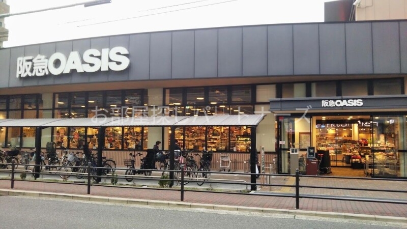 スーパー　阪急オアシス上本町店（スーパー）まで173m
