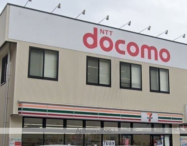 コンビニ　セブンイレブン（コンビニ）まで262m