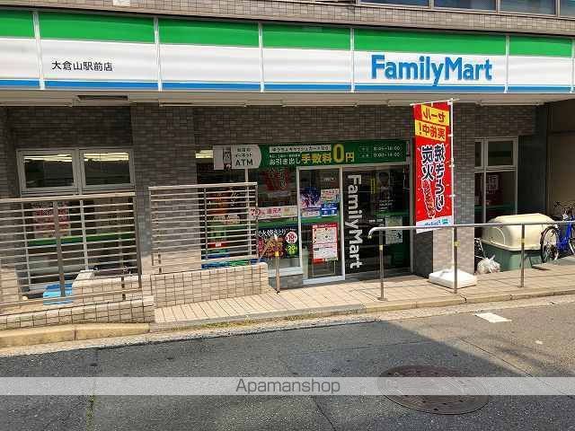 コンビニ　ファミリーマート（コンビニ）まで1127m