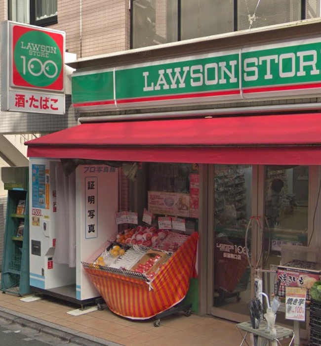 コンビニ　ローソンストア100　荻窪南口店（コンビニ）まで62m
