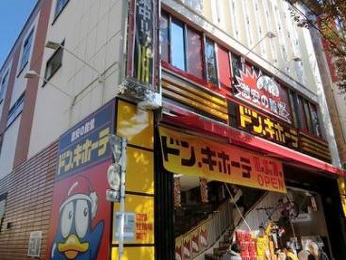 その他　ドン・キホーテ荻窪店（その他）まで540m