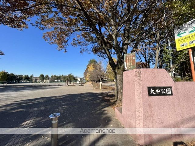 公園　大平公園（公園）まで261m