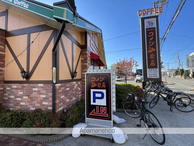 飲食店　コメダ珈琲店　大宮上小町店（飲食店）まで333m